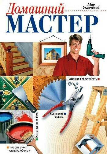 Файл #75117760