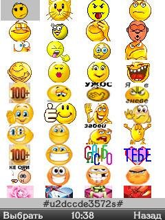 smilies
