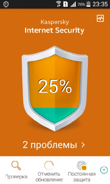 Kaspersky Internet Security 11. 10. 4. 1821