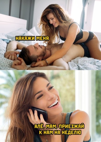 Kartinki-i-memy-16