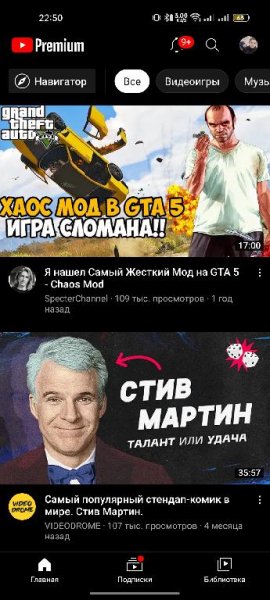Youtube ReVanced v17. 24. 34