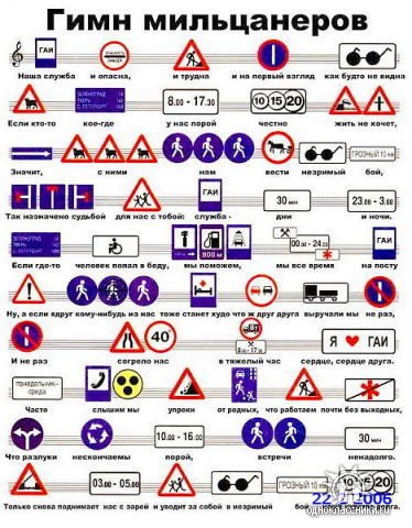Билеты+ПДД 2024 Экзамен v9. 16