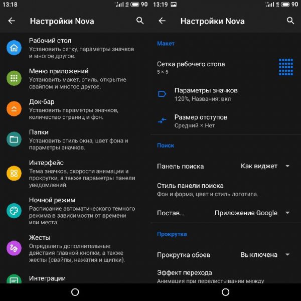 Nova Launcher 6. 1. 6 Final Pie (Mod)