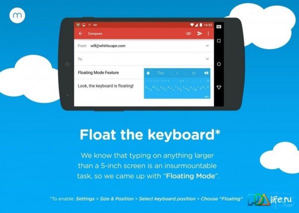 Minuum-Keyboard-v3-5-2 PRO
