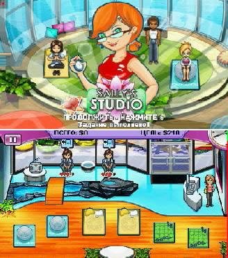 Sally s Studio 1. 00(0)S60v5th-Rus