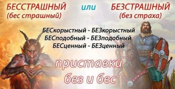Bez