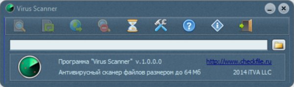 VirusScanner 1. 0. 0. 0