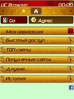 Ucwebrus7. 8