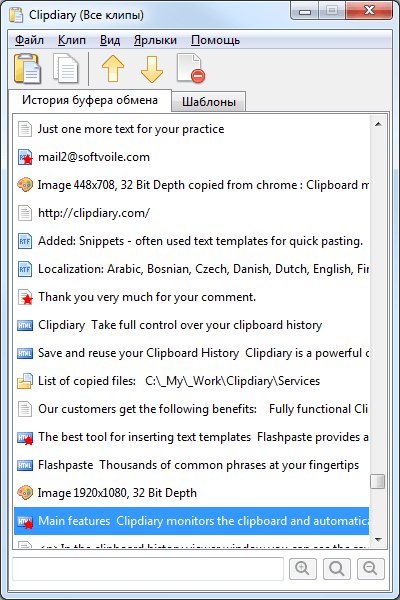 clipdiary portable 5. 1 (X64)