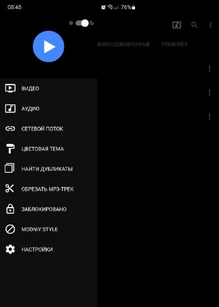 UPlayer v. 2. 0. 6 MODniy style