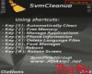 SymCleanup v. 1. 1. 13 RUS