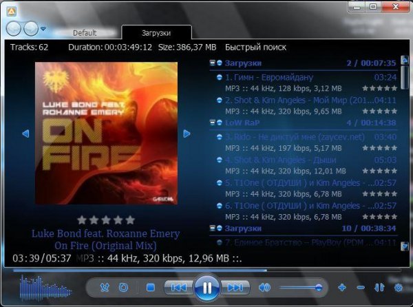 Dark WMP12 Aero v1. 2