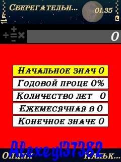 FinanzS60