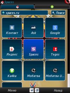Opera mini mod 4. 21