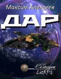 Файл #51733048