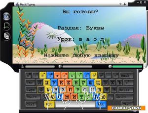 RapidTyping Portable 2. 9. 7