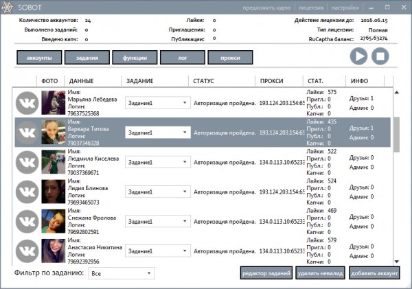 Sobot Crack v 3. 2. 4. 1
