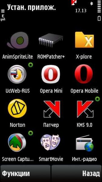 Антивирус КМS 9. 0 с патчем