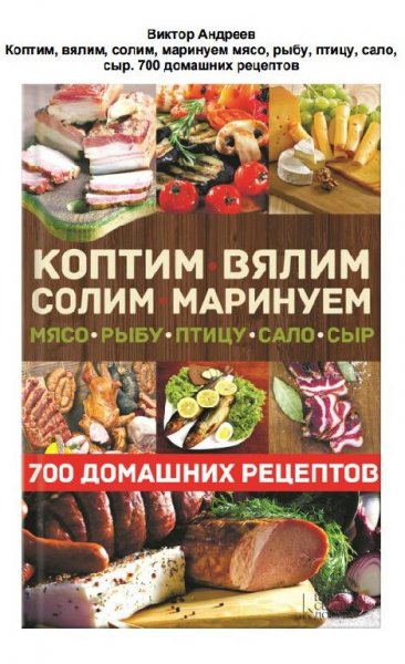Файл #71514646