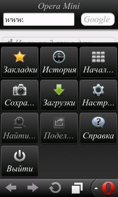 opera-mini-6. 5. 26955-advanced-ru