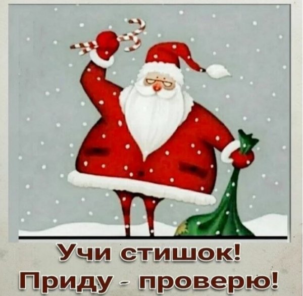 IMG 20251215 205938