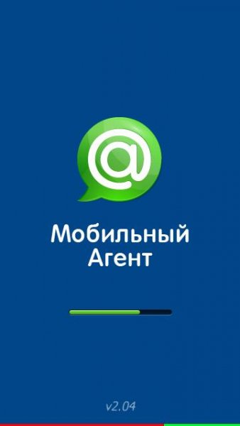 MobileAgent v. 2. 04