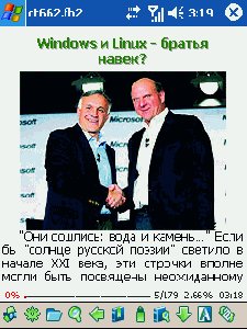 АlReader v2. 5. 080412