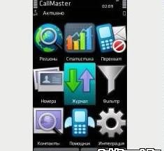CallMaster S60v3rd v 3. 01(5) Rus