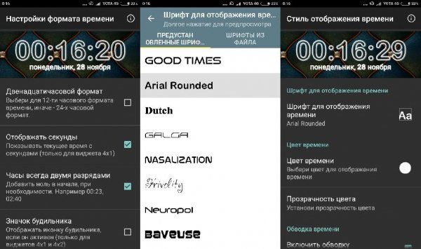 DIGI Clock Plus v1. 26(21034)