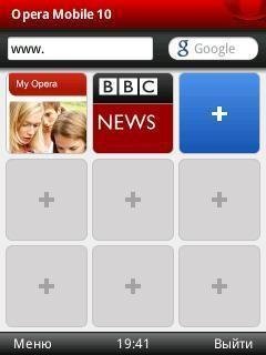 opera-mini-8. 0. 35158-advanced-runullnull