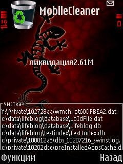 mobilecleaner v 1. 80
