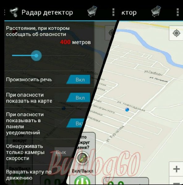 РАДАР ДЕТЕКТОР