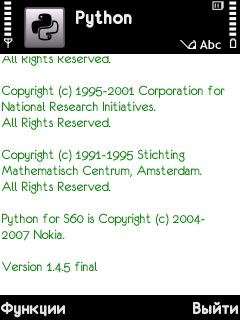 Python-v1. 4. 5 s60v3