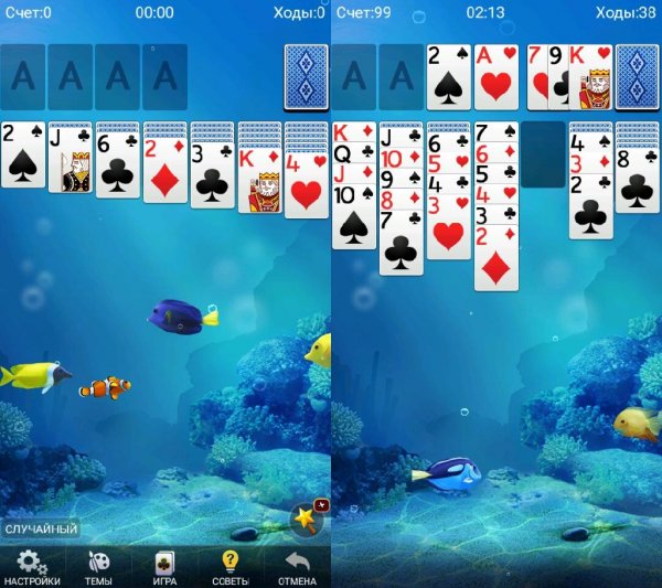 Пасьянс v2. 9. 475(76)