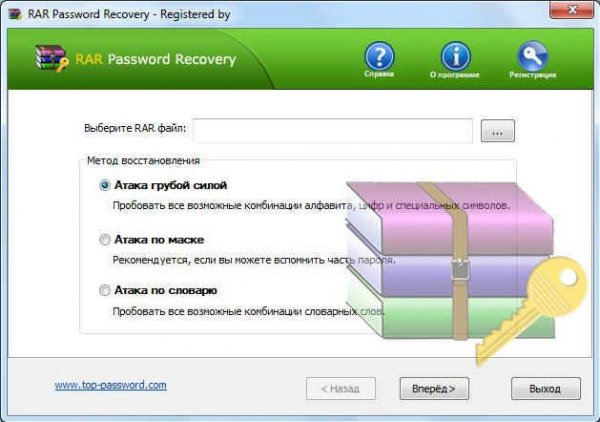 RAR Password Recovery 1. 8 Portable RUS
