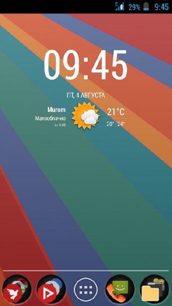 Часы и погода 3. 4. 0