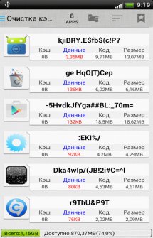 1Tap Cleaner Pro v4. 07