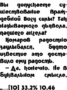 TavridAD Bold
