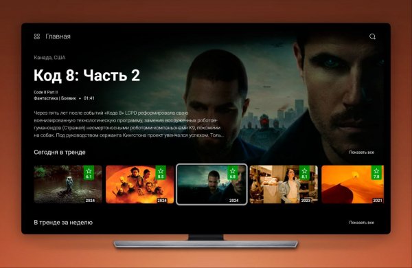 PrismaTV-0. 6. 6