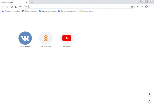 CentBrowser Portable 4 2 10 171