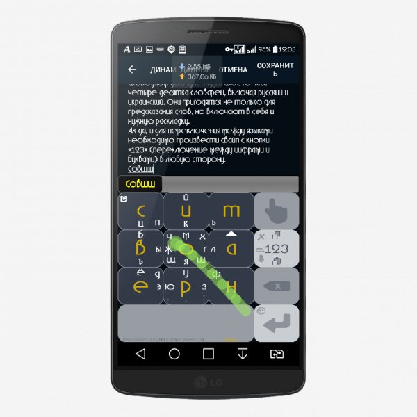 MessagEase Keyboard v12. 9. 0