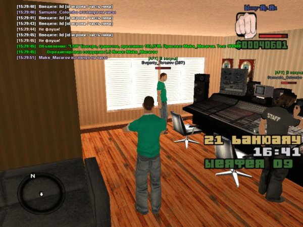AutoCapture