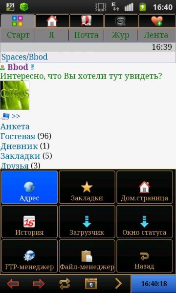 OperaMini 4. 21. 19. 22334