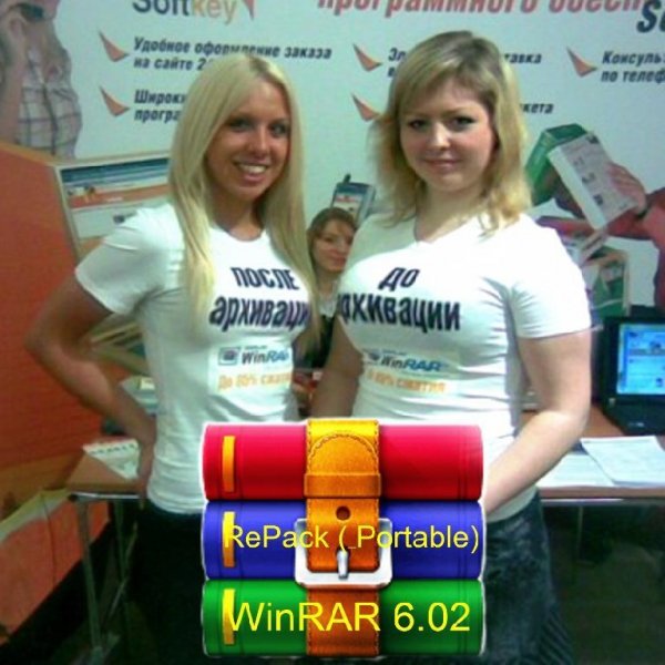 WinRAR 6. 02 RePack& Port by TryRooM