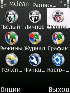 MCleaner v. 2. 2. 1 RUS