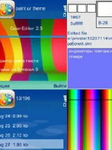 coloreditor 232. sis