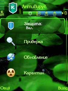 Kaspersky Mobile Security 9. 0. 49 Final (