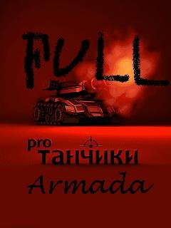 Tanchiki pro Armada