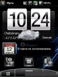 Верхний бар для QVGA wm 6. 0 и 6. 1