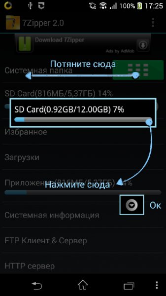 7Zipper2. 0v2. 3. 6